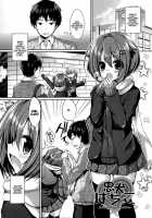 Junai Maniac Ch. 1-2 / 純愛まにあっく 第1-2話 [Ayuma Sayu] [Original] Thumbnail Page 26