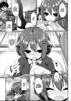Junai Maniac Ch. 1-2 / 純愛まにあっく 第1-2話 [Ayuma Sayu] [Original] Thumbnail Page 34