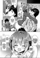 Junai Maniac Ch. 1-2 / 純愛まにあっく 第1-2話 [Ayuma Sayu] [Original] Thumbnail Page 45