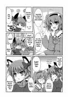 Hiyashio Sora Hajimemashita / ひやしお空はじめました [Sen] [Touhou Project] Thumbnail Page 16