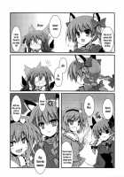 Hiyashio Sora Hajimemashita / ひやしお空はじめました [Sen] [Touhou Project] Thumbnail Page 17