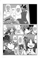 Hiyashio Sora Hajimemashita / ひやしお空はじめました [Sen] [Touhou Project] Thumbnail Page 19