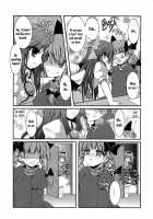 Hiyashio Sora Hajimemashita / ひやしお空はじめました [Sen] [Touhou Project] Thumbnail Page 22