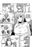 Hiyashio Sora Hajimemashita / ひやしお空はじめました [Sen] [Touhou Project] Thumbnail Page 05