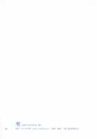 Rei / 零 [Shima Kyousuke] [Original] Thumbnail Page 21