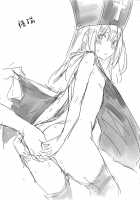 Miss Sage Level 14 / 賢者さんLv.14 [Chika] [Dragon Quest] Thumbnail Page 17