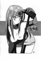 Miss Sage Level 14 / 賢者さんLv.14 [Chika] [Dragon Quest] Thumbnail Page 18