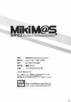 Mikim@S-Perfect Communication- / MikiM@S-Perfect Communication- [Yuuki Hagure] [The Idolmaster] Thumbnail Page 20