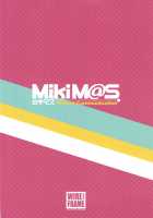 Mikim@S-Perfect Communication- / MikiM@S-Perfect Communication- [Yuuki Hagure] [The Idolmaster] Thumbnail Page 21