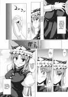 Eiki-Sama Wo Mederu Hon / 映姫様を愛でる本 [Stiel] [Touhou Project] Thumbnail Page 06