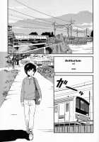 Anthurium [Myaa] [Original] Thumbnail Page 15