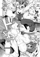 Aphrodisiac Laser / 媚意識レーザー [Fuetakishi] [Original] Thumbnail Page 20