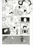 Eclipse Party [Dowman Sayman] [Original] Thumbnail Page 10