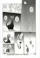 Eclipse Party [Dowman Sayman] [Original] Thumbnail Page 16