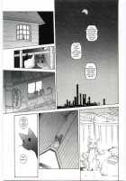 Eclipse Party [Dowman Sayman] [Original] Thumbnail Page 01