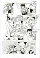 Eclipse Party [Dowman Sayman] [Original] Thumbnail Page 06