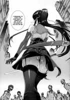 Kiss Of The Dead 3 / KISS OF THE DEAD 3 [Fei] [Highschool Of The Dead] Thumbnail Page 20