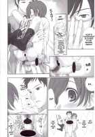 Utsu Kin -Ukon- / 鬱金 -うこん- [Ugeppa] [Ouran High School Host Club] Thumbnail Page 18