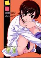 Utsu Kin -Ukon- / 鬱金 -うこん- [Ugeppa] [Ouran High School Host Club] Thumbnail Page 01