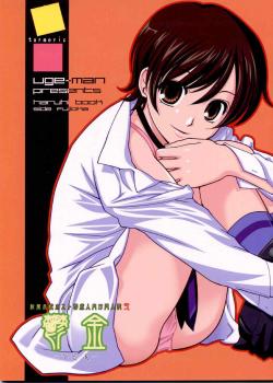 Utsu Kin -Ukon- / 鬱金 -うこん- [Ugeppa] [Ouran High School Host Club]