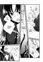 Nue No Yoru / 鵺の夜 [Koharu] [Ga-Rei] Thumbnail Page 10