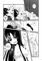 Nue No Yoru / 鵺の夜 [Koharu] [Ga-Rei] Thumbnail Page 12