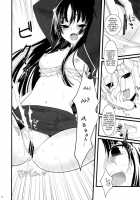 Nue No Yoru / 鵺の夜 [Koharu] [Ga-Rei] Thumbnail Page 13