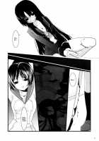 Nue No Yoru / 鵺の夜 [Koharu] [Ga-Rei] Thumbnail Page 20
