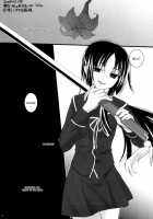 Nue No Yoru / 鵺の夜 [Koharu] [Ga-Rei] Thumbnail Page 21