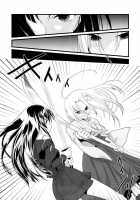 Nue No Yoru / 鵺の夜 [Koharu] [Ga-Rei] Thumbnail Page 03