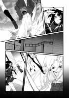 Nue No Yoru / 鵺の夜 [Koharu] [Ga-Rei] Thumbnail Page 04