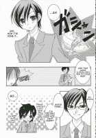 Sakura Kiss / 桜キッス [Aki Suzuki] [Ouran High School Host Club] Thumbnail Page 16