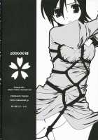 Sakura Kiss / 桜キッス [Aki Suzuki] [Ouran High School Host Club] Thumbnail Page 25