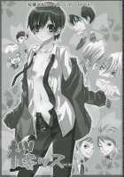 Sakura Kiss / 桜キッス [Aki Suzuki] [Ouran High School Host Club] Thumbnail Page 02