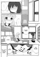 Himegoto Flowers 3 / 秘め事フラワーズ 3 [Goyac] [Yuruyuri] Thumbnail Page 17