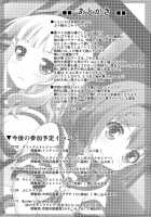 Himegoto Flowers 3 / 秘め事フラワーズ 3 [Goyac] [Yuruyuri] Thumbnail Page 19