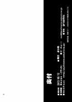 Himegoto Flowers 3 / 秘め事フラワーズ 3 [Goyac] [Yuruyuri] Thumbnail Page 21