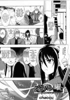 Sukeban Youko Ch. 1-2 / スケバン曜子 [Chaccu] [Original] Thumbnail Page 01