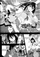 Sukeban Youko Ch. 1-2 / スケバン曜子 [Chaccu] [Original] Thumbnail Page 20