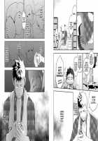 Hamu And The Boy Who Cried Wolf / 狼少年とハムの人 [Itto] [Original] Thumbnail Page 22