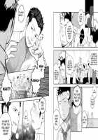 Hamu And The Boy Who Cried Wolf / 狼少年とハムの人 [Itto] [Original] Thumbnail Page 27