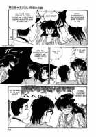 Bishoujo Henshin Densetsu Ch. 7 / 美少女へんしん伝説 [Watanabe Hideyuki] [Original] Thumbnail Page 10