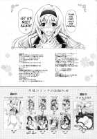 Ichika I'll Make You Feel Good / 一夏気持ちいいことしてあげる [Tukimi Daifuku] [Infinite Stratos] Thumbnail Page 16