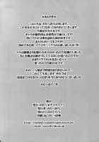 Seiteki Okaruto / 性的オカルト [Otabe Sakura] [Occult Academy] Thumbnail Page 17