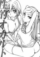 Seiteki Okaruto / 性的オカルト [Otabe Sakura] [Occult Academy] Thumbnail Page 02