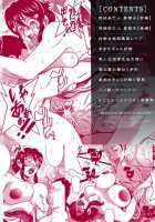 Miboujin Shakkin Jigoku Ch. 1 / 未亡人借金痴獄 第1章 [Makigai Ikko] [Original] Thumbnail Page 05