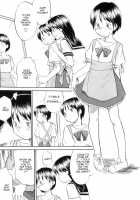 Changeling! [Hinemosu Notari] [Original] Thumbnail Page 05