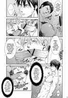 VANILLA SHAKE -SIDE S- / VANILLA SHAKE -SIDE S- [Sakaki] [Kuroko No Basuke] Thumbnail Page 13