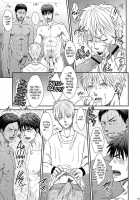 VANILLA SHAKE -SIDE S- / VANILLA SHAKE -SIDE S- [Sakaki] [Kuroko No Basuke] Thumbnail Page 15