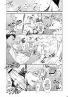 VANILLA SHAKE -SIDE S- / VANILLA SHAKE -SIDE S- [Sakaki] [Kuroko No Basuke] Thumbnail Page 19